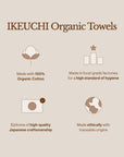 Imabari Towel | Organic 120