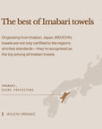 Imabari Towel | Organic 330