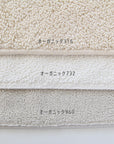 Organic 316 Bath Mat