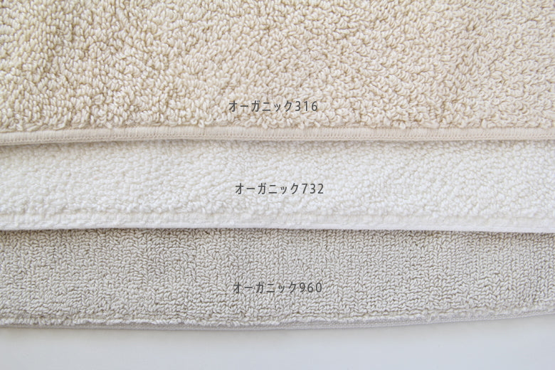 Organic 316 Bath Mat